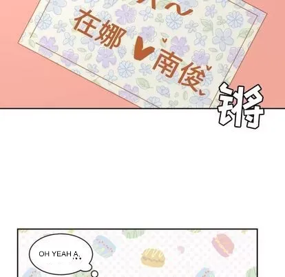 Marshmallow của tôi Chương 1-45