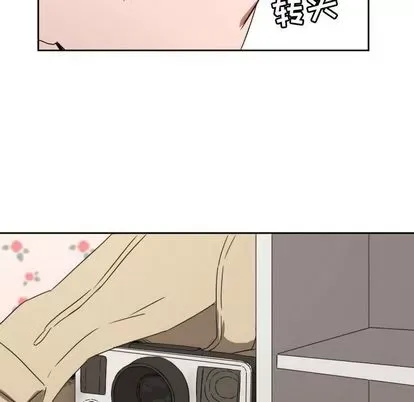 Marshmallow của tôi Chương 1-45