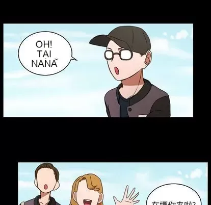 Marshmallow của tôi Chương 1-45