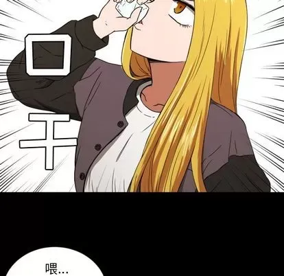 Marshmallow của tôi Chương 1-45