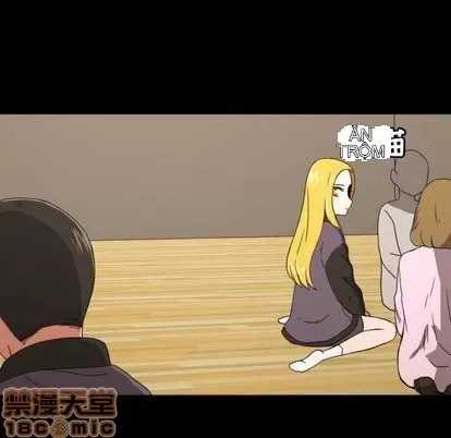 Marshmallow của tôi Chương 1-45