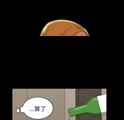 Marshmallow của tôi Chương 1-45