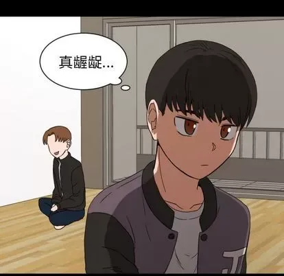 Marshmallow của tôi Chương 1-45