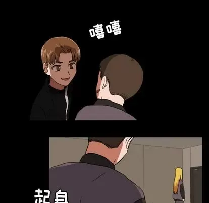 Marshmallow của tôi Chương 1-45