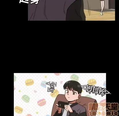 Marshmallow của tôi Chương 1-45