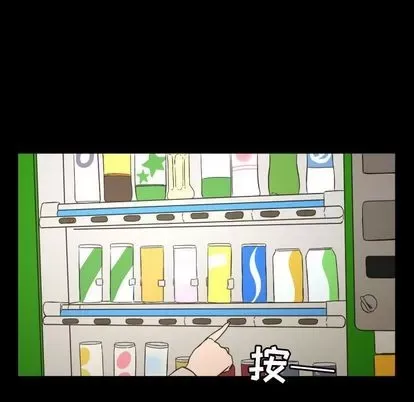 Marshmallow của tôi Chương 1-45