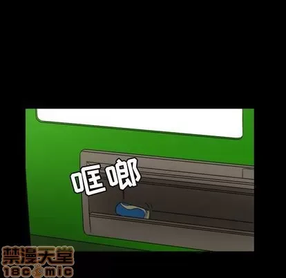 Marshmallow của tôi Chương 1-45