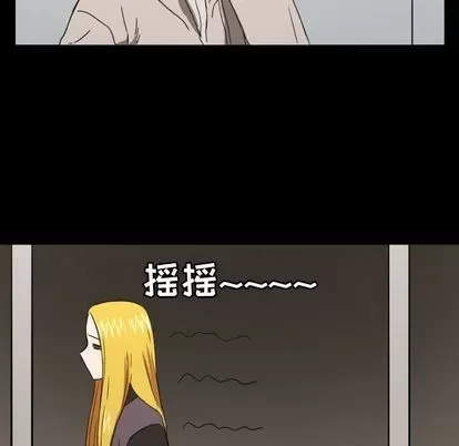 Marshmallow của tôi Chương 1-45