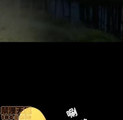 Marshmallow của tôi Chương 1-45