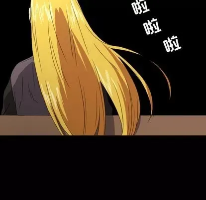 Marshmallow của tôi Chương 1-45