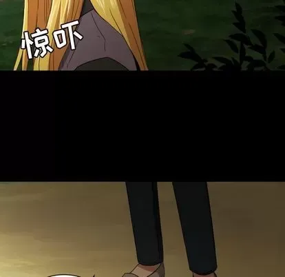 Marshmallow của tôi Chương 1-45