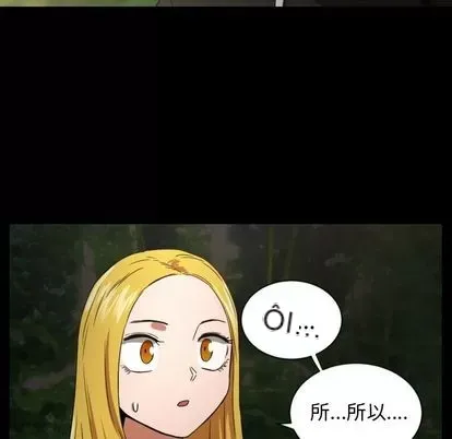 Marshmallow của tôi Chương 1-45