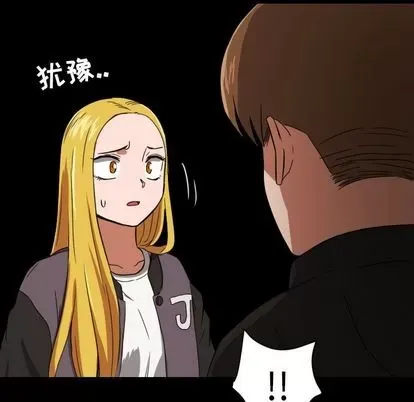 Marshmallow của tôi Chương 1-45