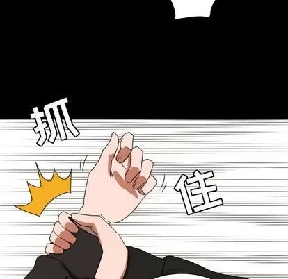 Marshmallow của tôi Chương 1-45