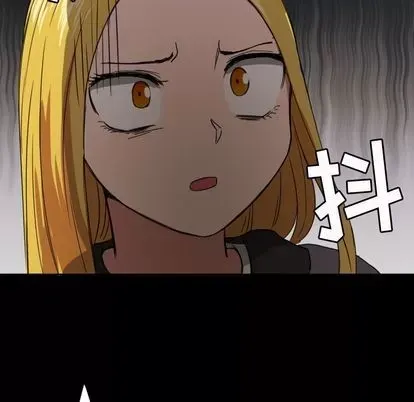 Marshmallow của tôi Chương 1-45