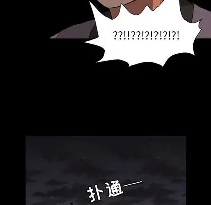 Marshmallow của tôi Chương 1-45