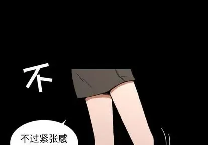 Marshmallow của tôi Chương 1-45