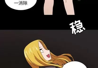 Marshmallow của tôi Chương 1-45