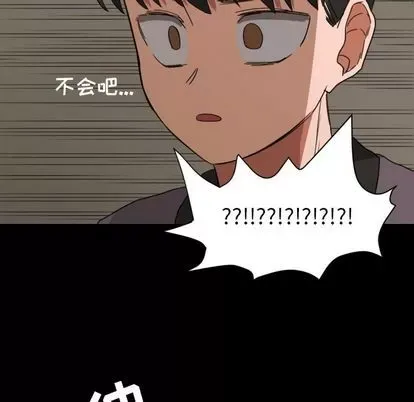 Marshmallow của tôi Chương 1-45