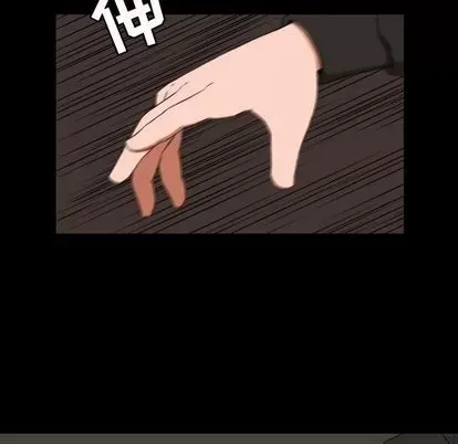 Marshmallow của tôi Chương 1-45