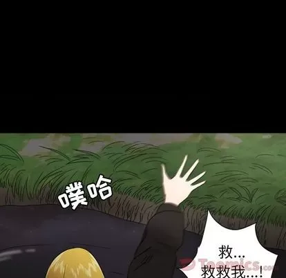 Marshmallow của tôi Chương 1-45