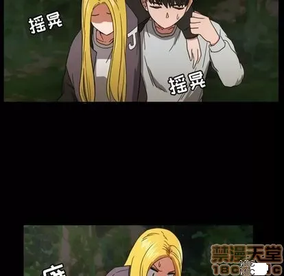 Marshmallow của tôi Chương 1-45