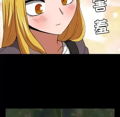 Marshmallow của tôi Chương 1-45