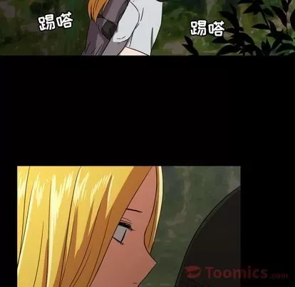 Marshmallow của tôi Chương 1-45