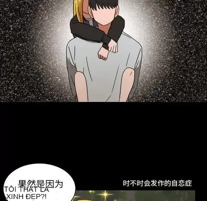 Marshmallow của tôi Chương 1-45