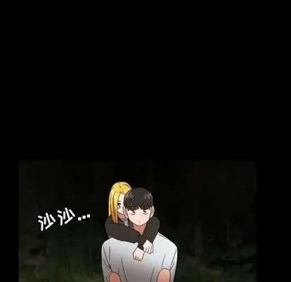 Marshmallow của tôi Chương 1-45