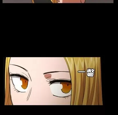 Marshmallow của tôi Chương 1-45