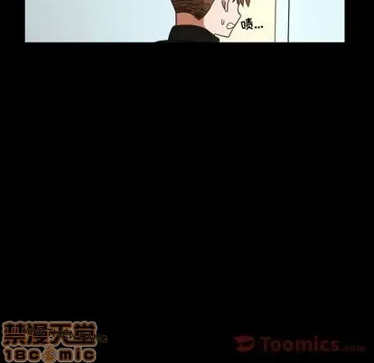 Marshmallow của tôi Chương 1-45