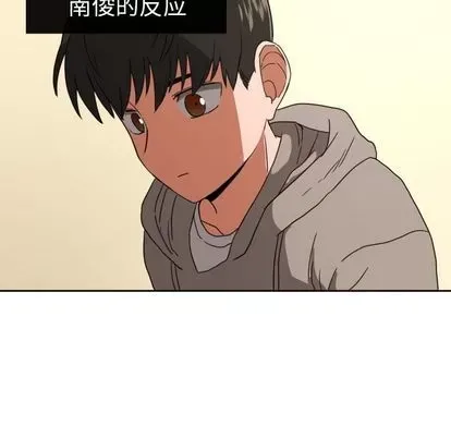 Marshmallow của tôi Chương 1-45