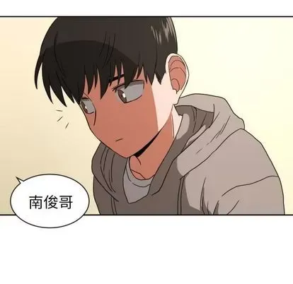 Marshmallow của tôi Chương 1-45