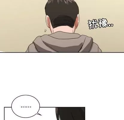 Marshmallow của tôi Chương 1-45