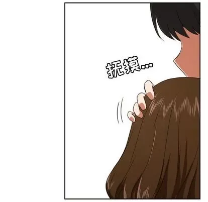 Marshmallow của tôi Chương 1-45