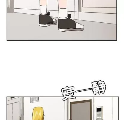 Marshmallow của tôi Chương 1-45