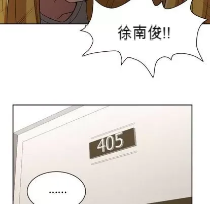 Marshmallow của tôi Chương 1-45