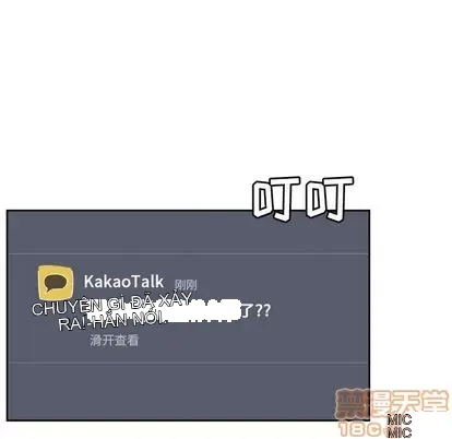 Marshmallow của tôi Chương 1-45