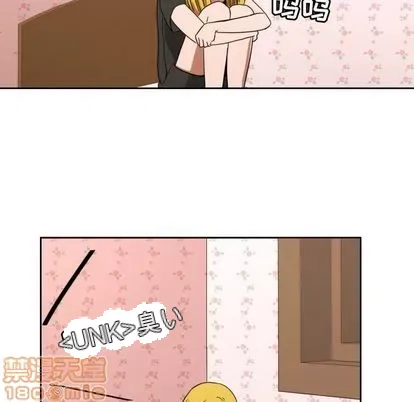 Marshmallow của tôi Chương 1-45