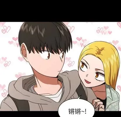 Marshmallow của tôi Chương 1-45