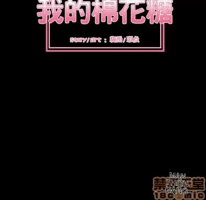 Marshmallow của tôi Chương 1-45