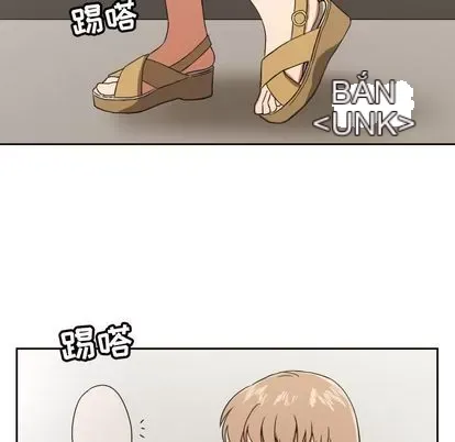 Marshmallow của tôi Chương 1-45