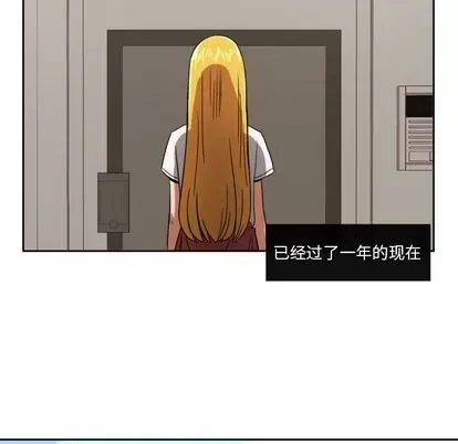 Marshmallow của tôi Chương 1-45