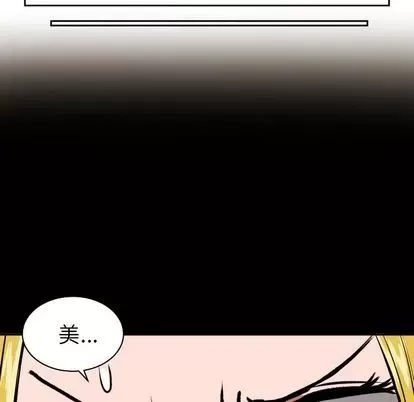 Marshmallow của tôi Chương 1-45