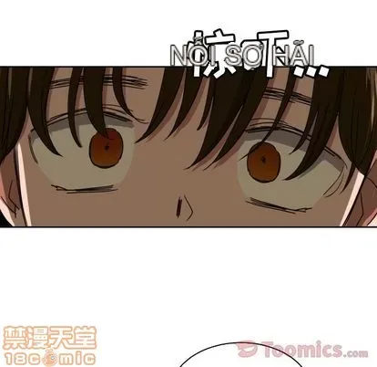 Marshmallow của tôi Chương 1-45