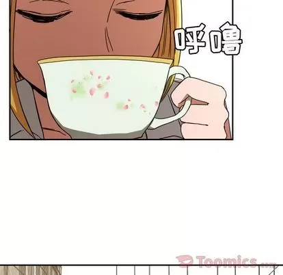 Marshmallow của tôi Chương 1-45