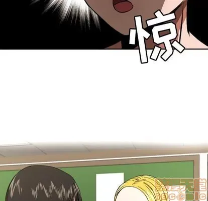 Marshmallow của tôi Chương 1-45