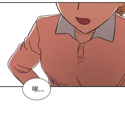 Marshmallow của tôi Chương 1-45