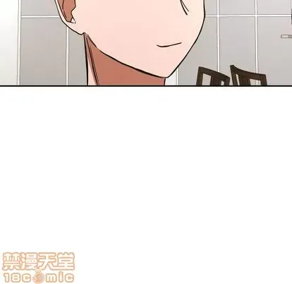 Marshmallow của tôi Chương 1-45